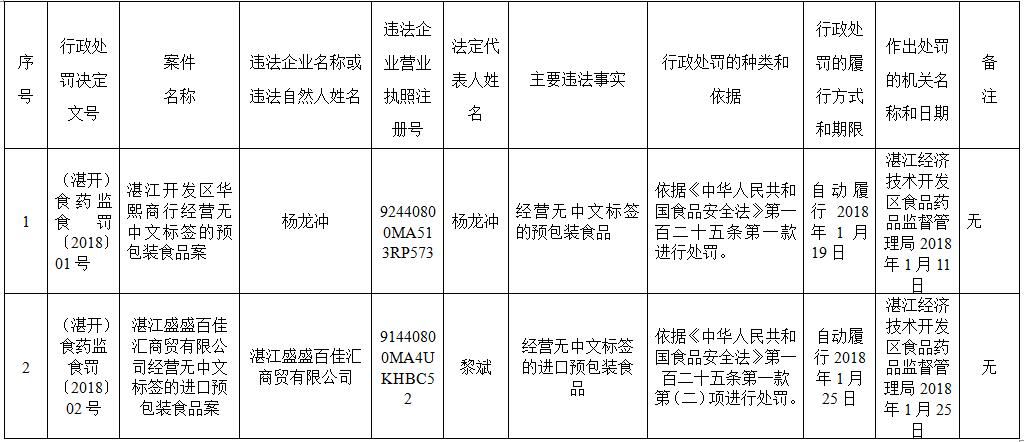 qq截图20180523112847.jpg