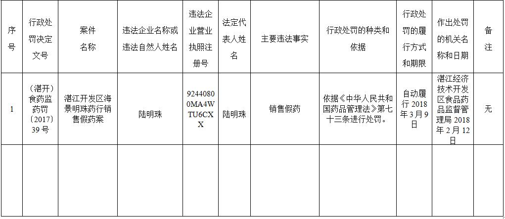 qq截图20180523113241.jpg