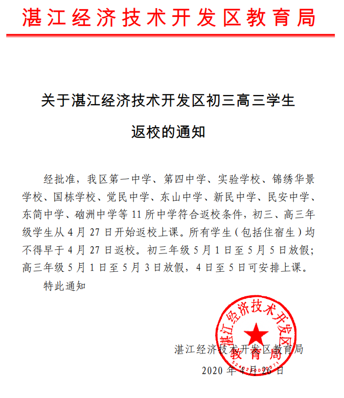 微信截图_20200426171548.png